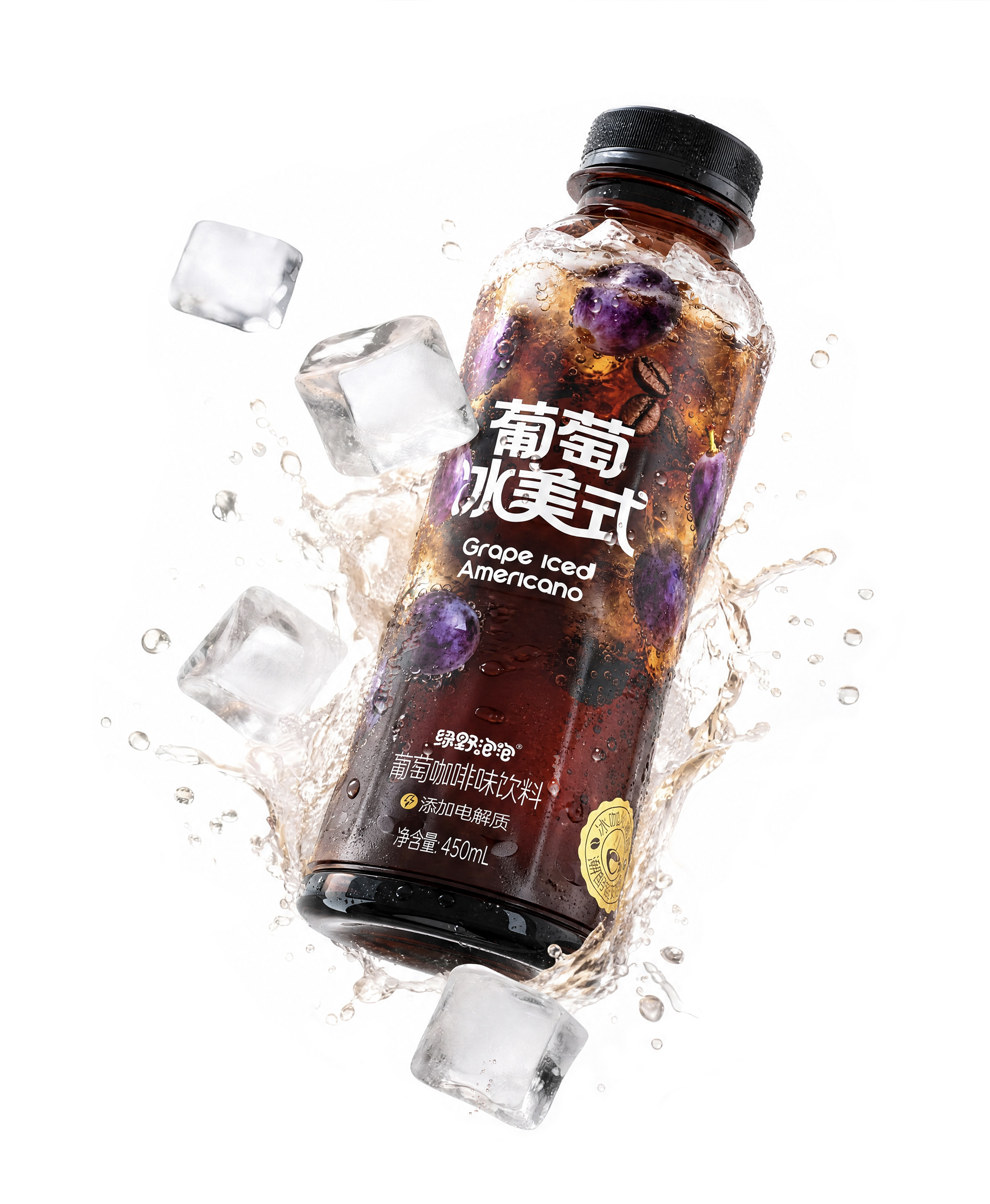 冰美式