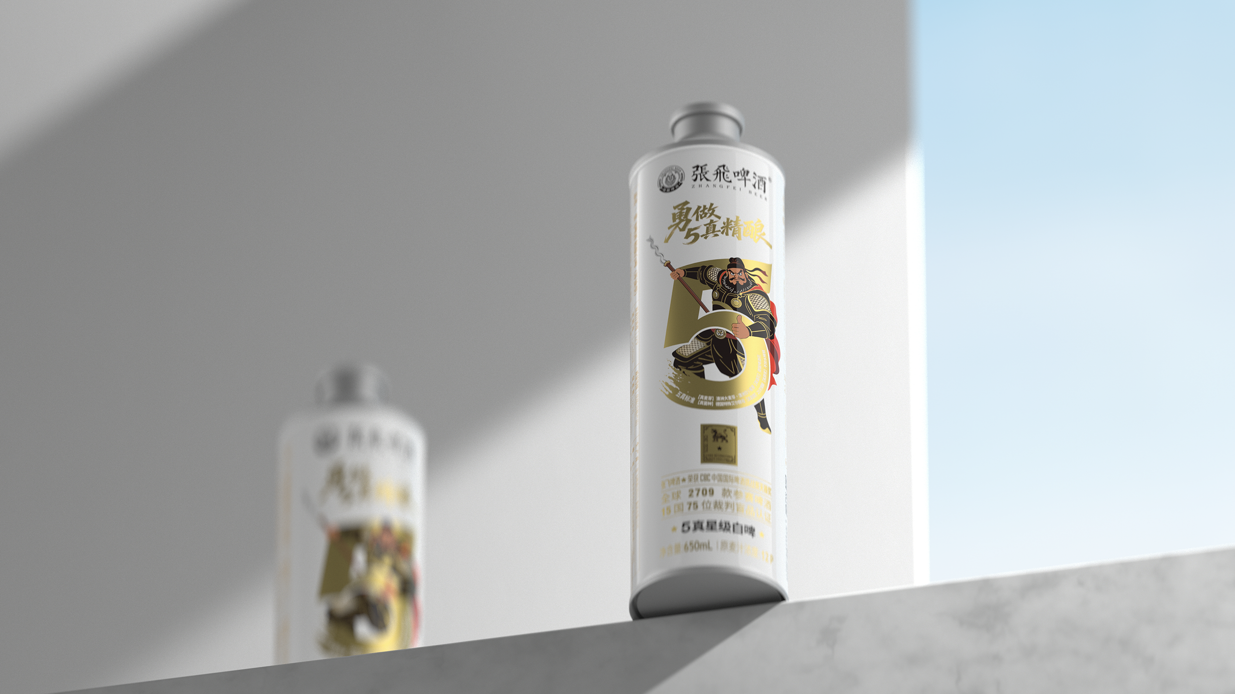 张飞
