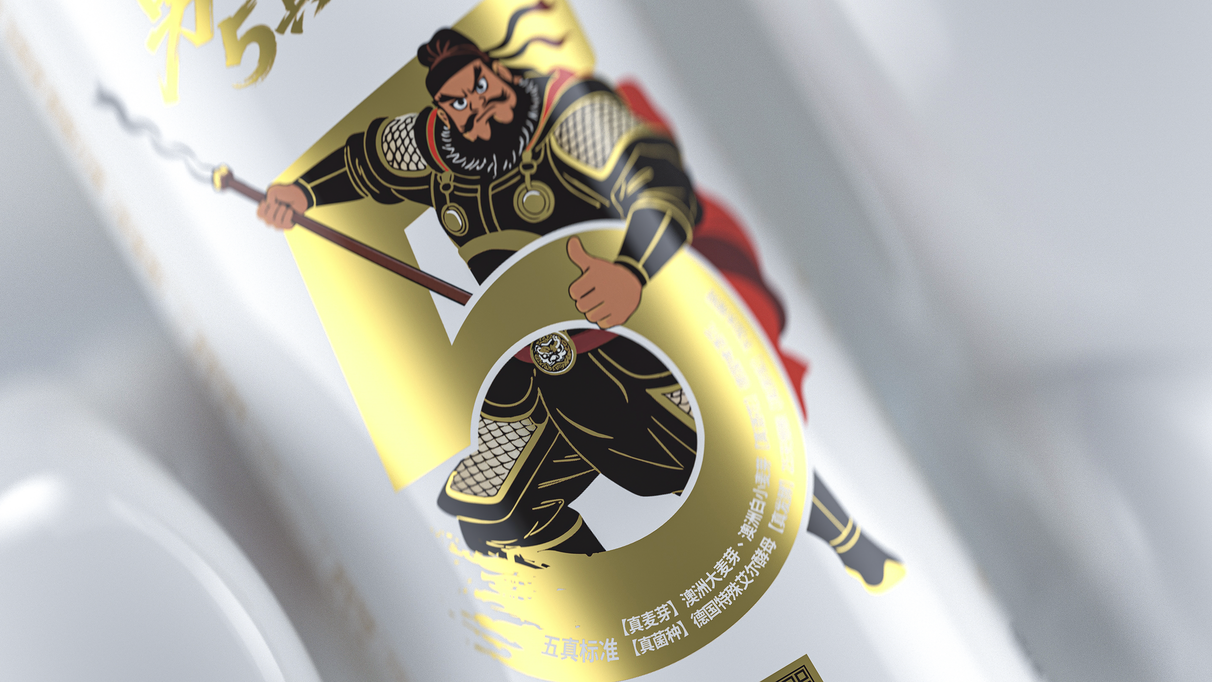 张飞