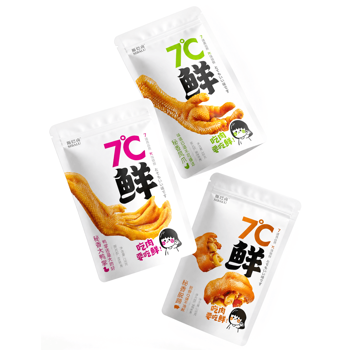 7度鲜