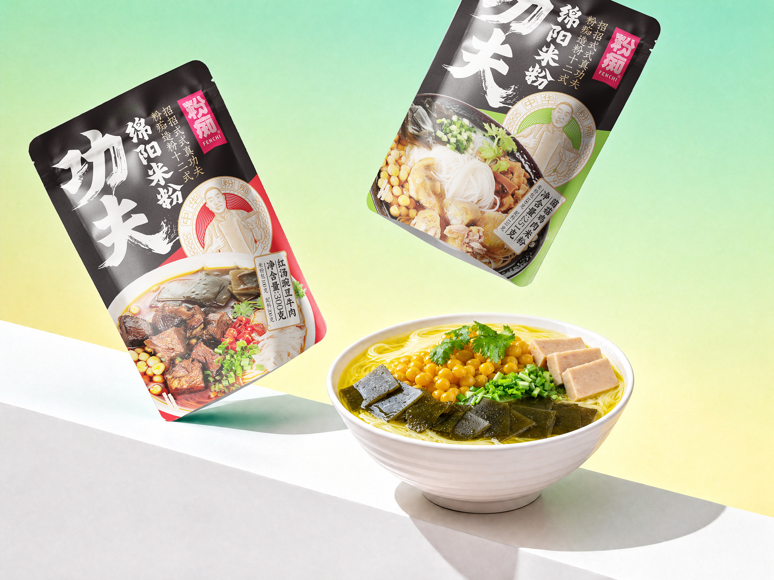 功夫米粉