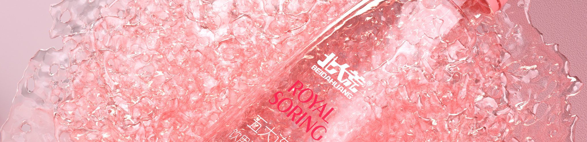 北大荒矿泉水