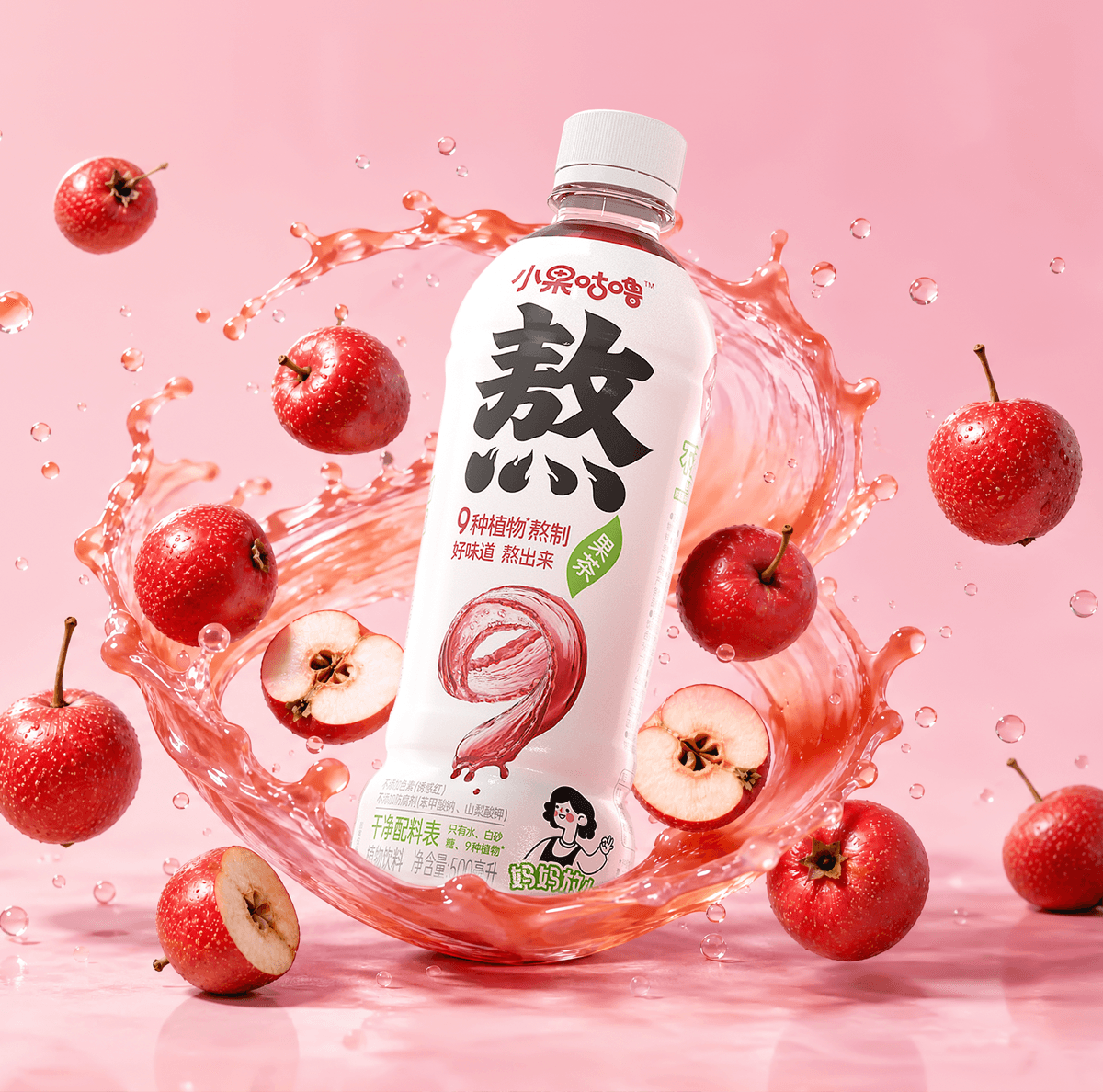 小果咕噜