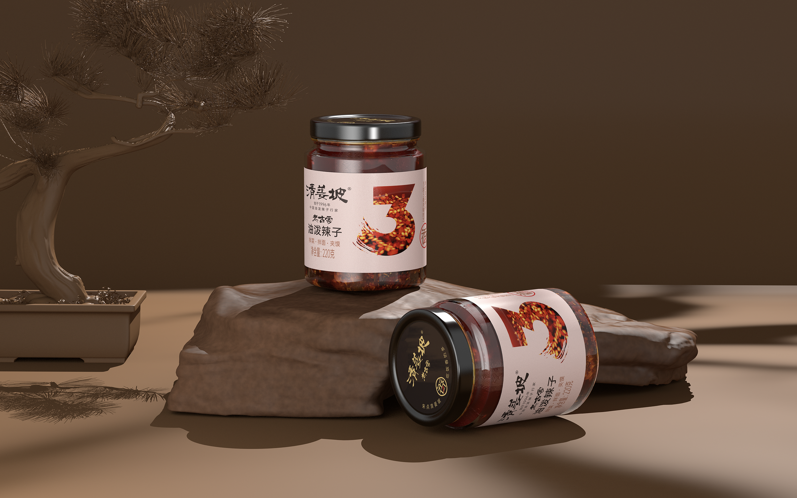 清姜坡油泼辣子