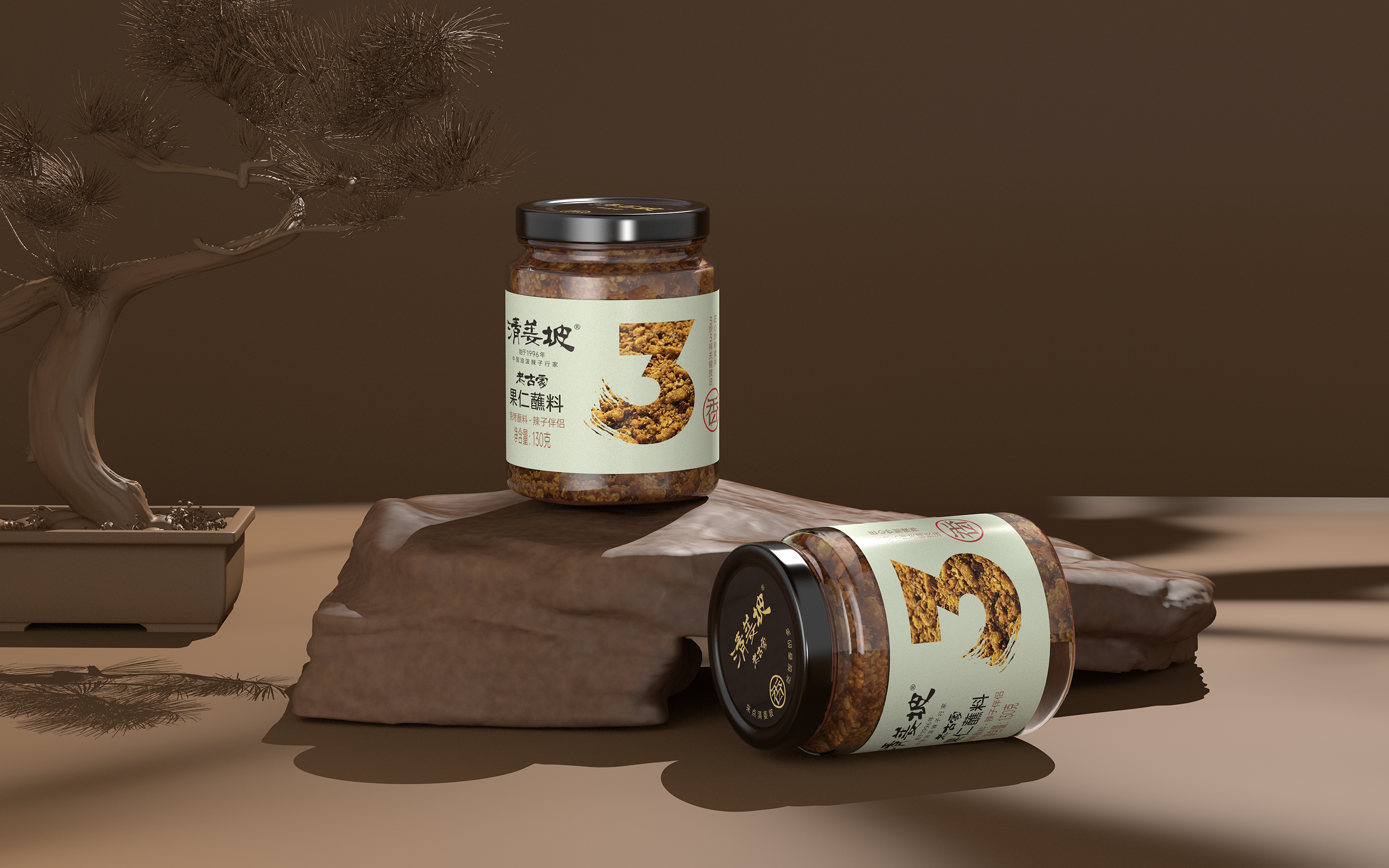 清姜坡油泼辣子