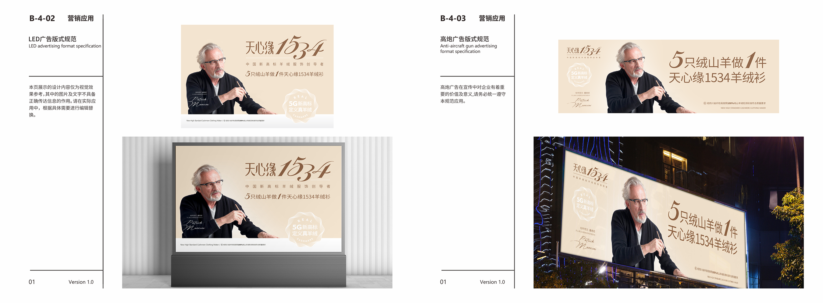 天心缘1534