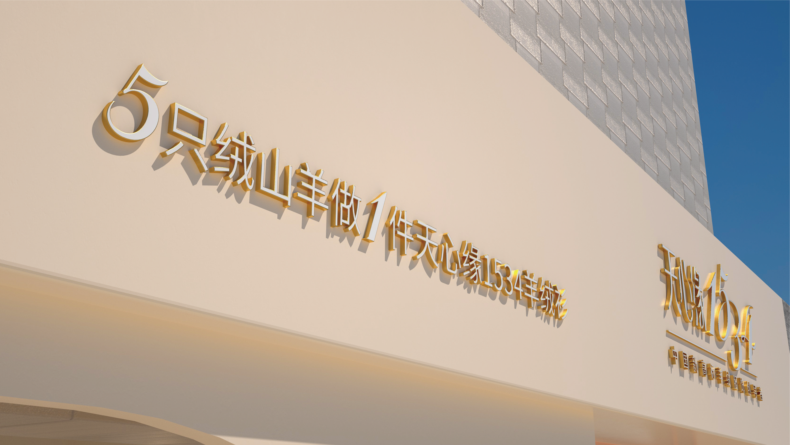 天心缘1534