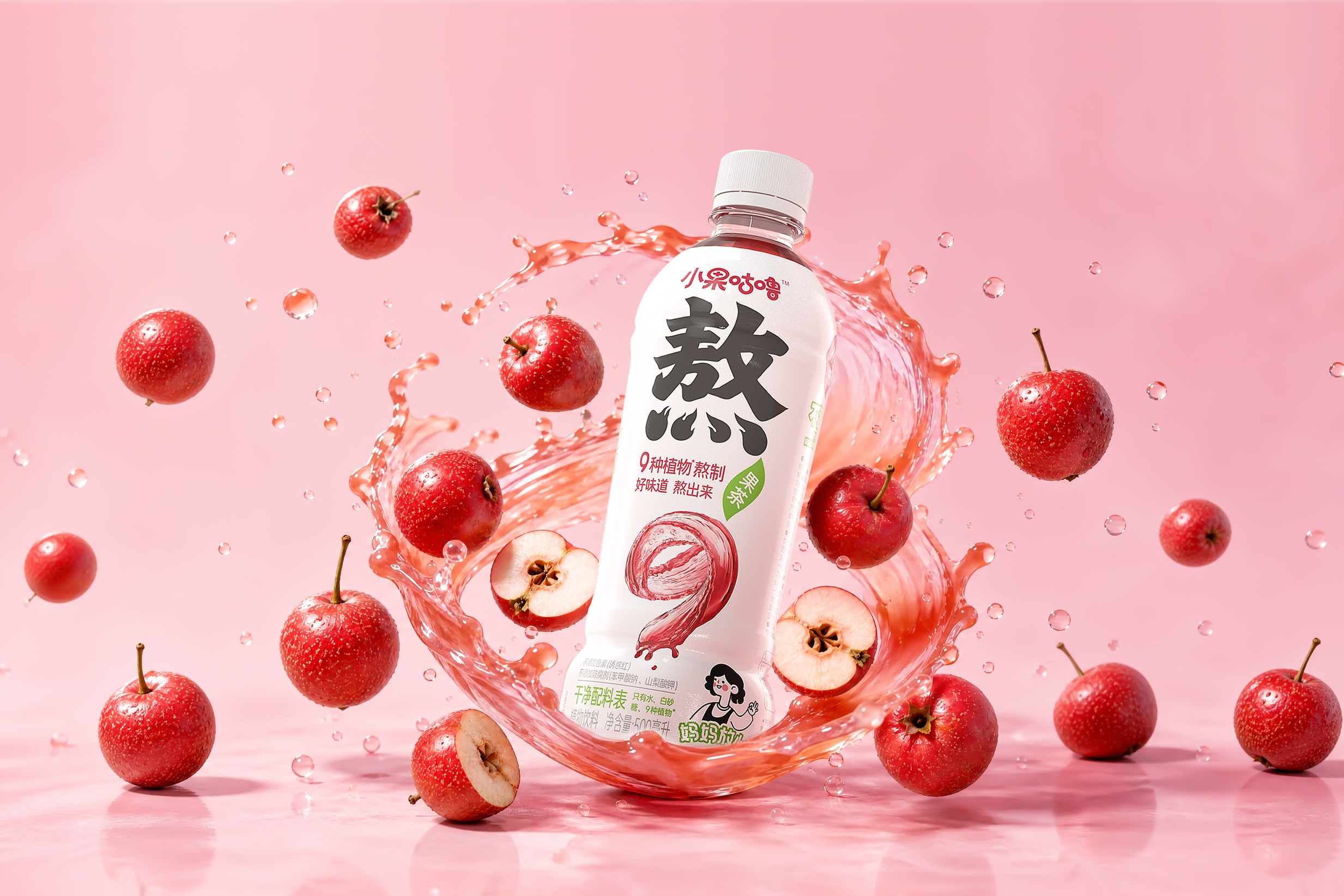 小果咕噜