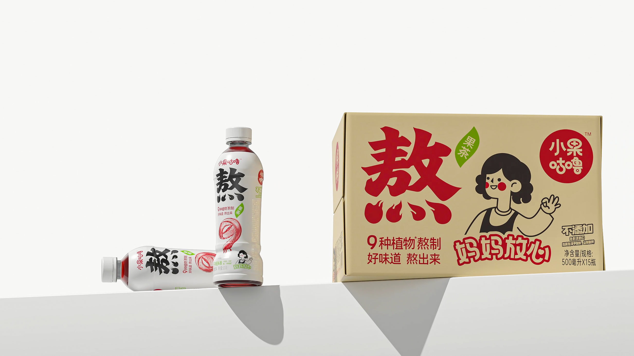 小果咕噜