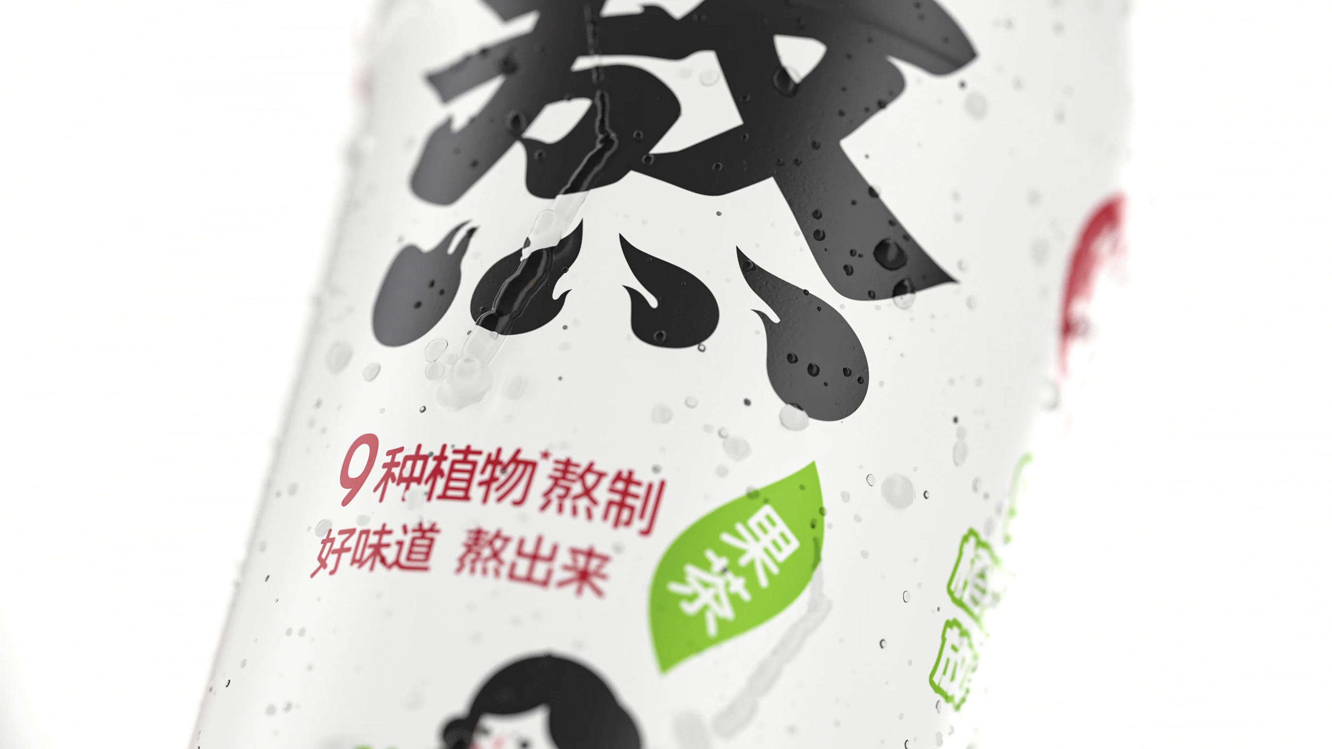 小果咕噜