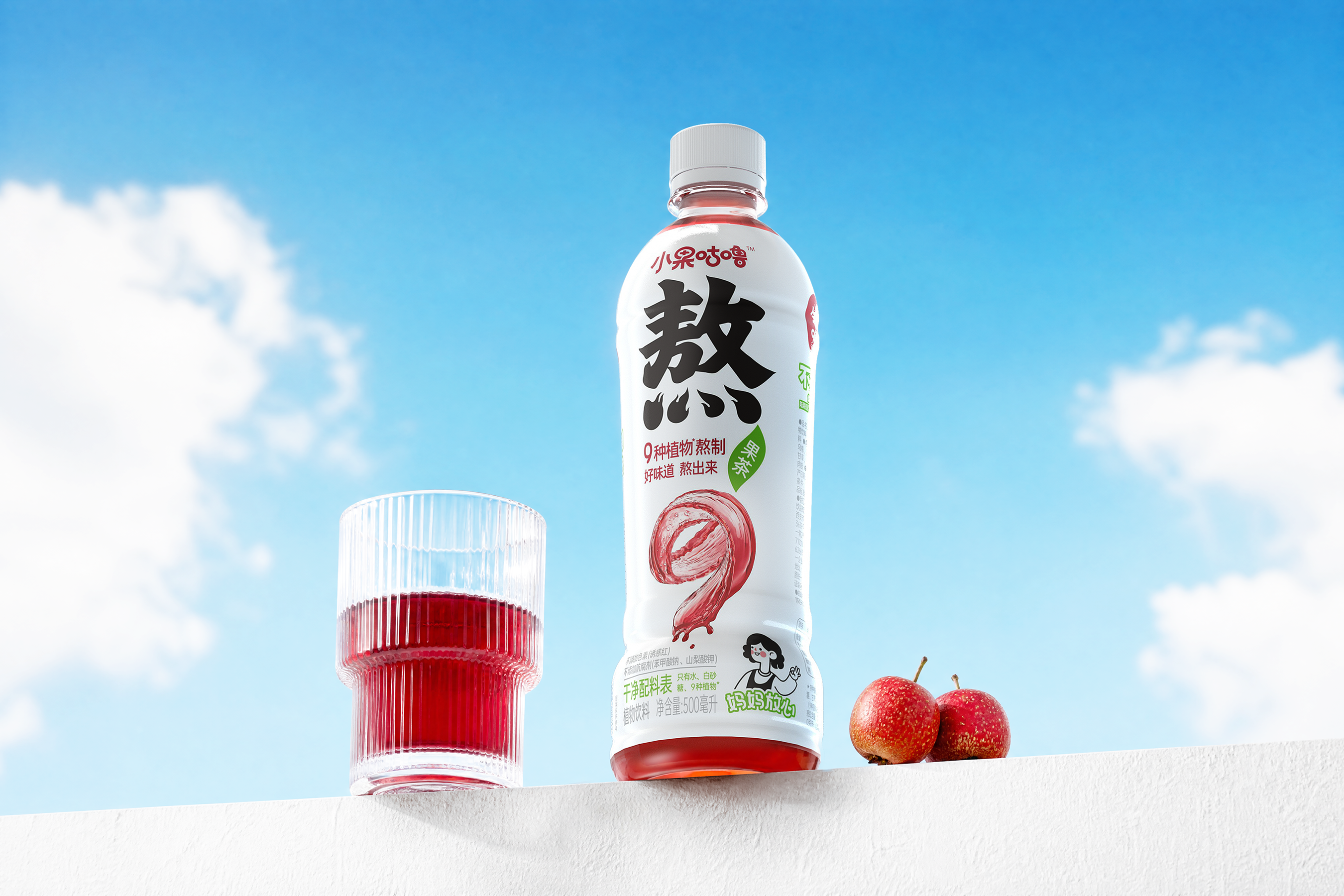 小果咕噜