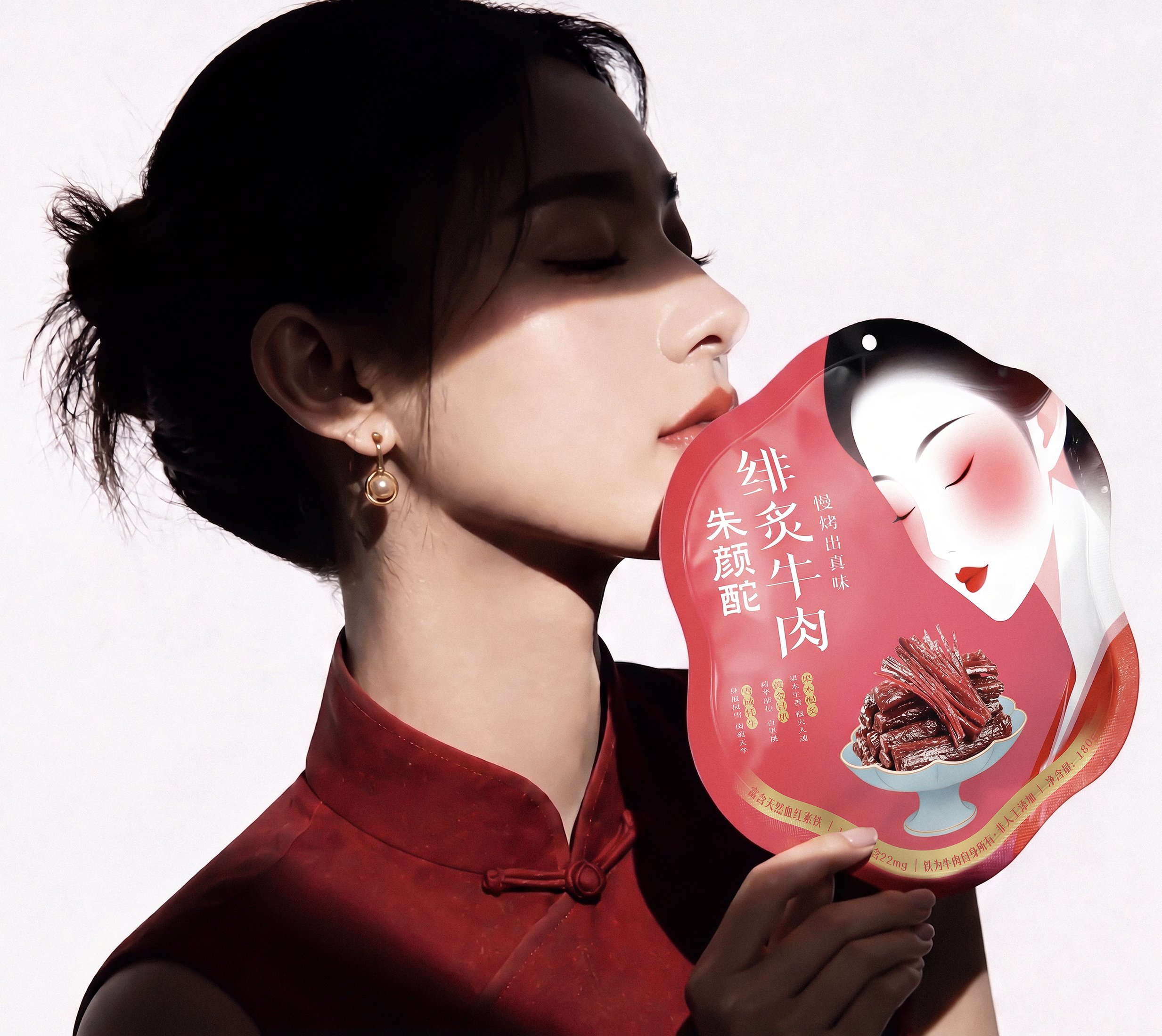 朱颜酡 · 绯炙牛肉