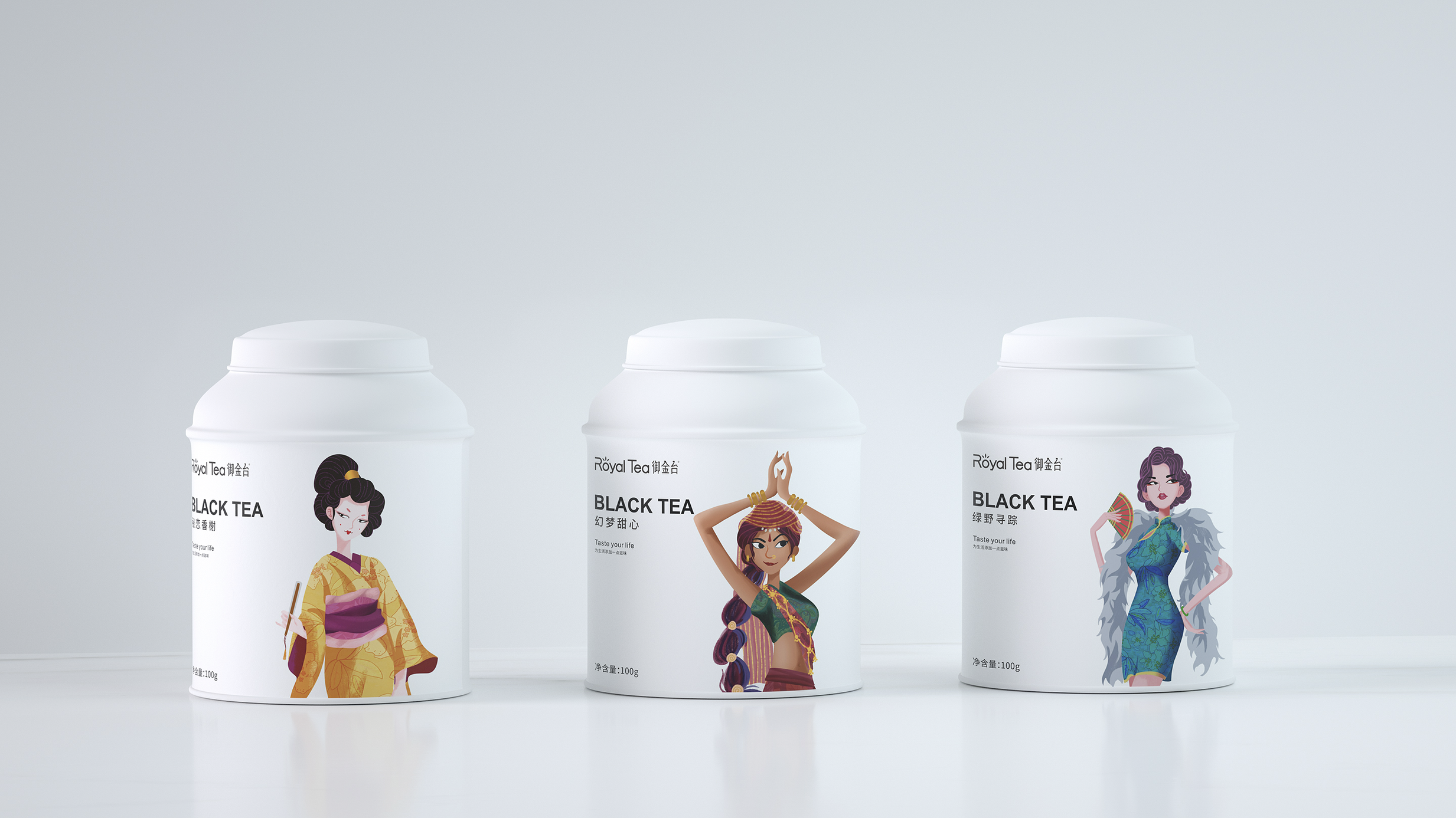 御金台.茶