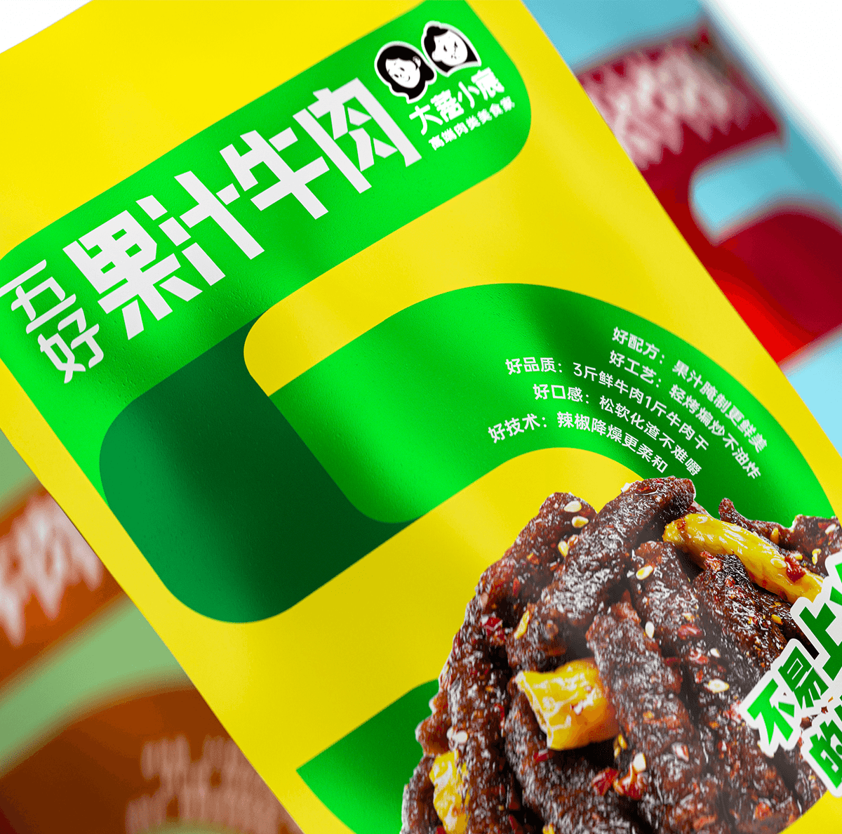 5好牛肉干