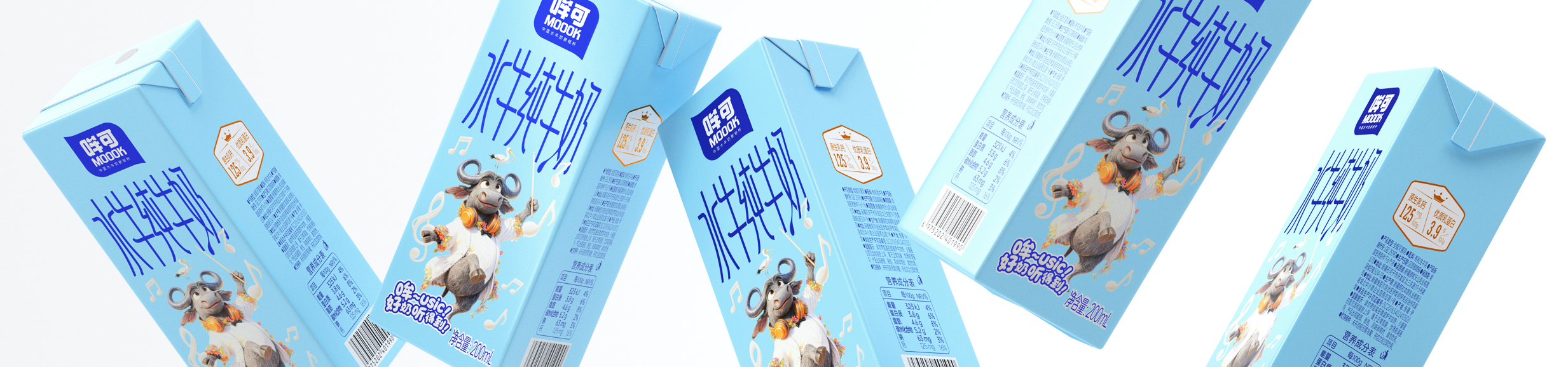 哞可水牛纯牛奶