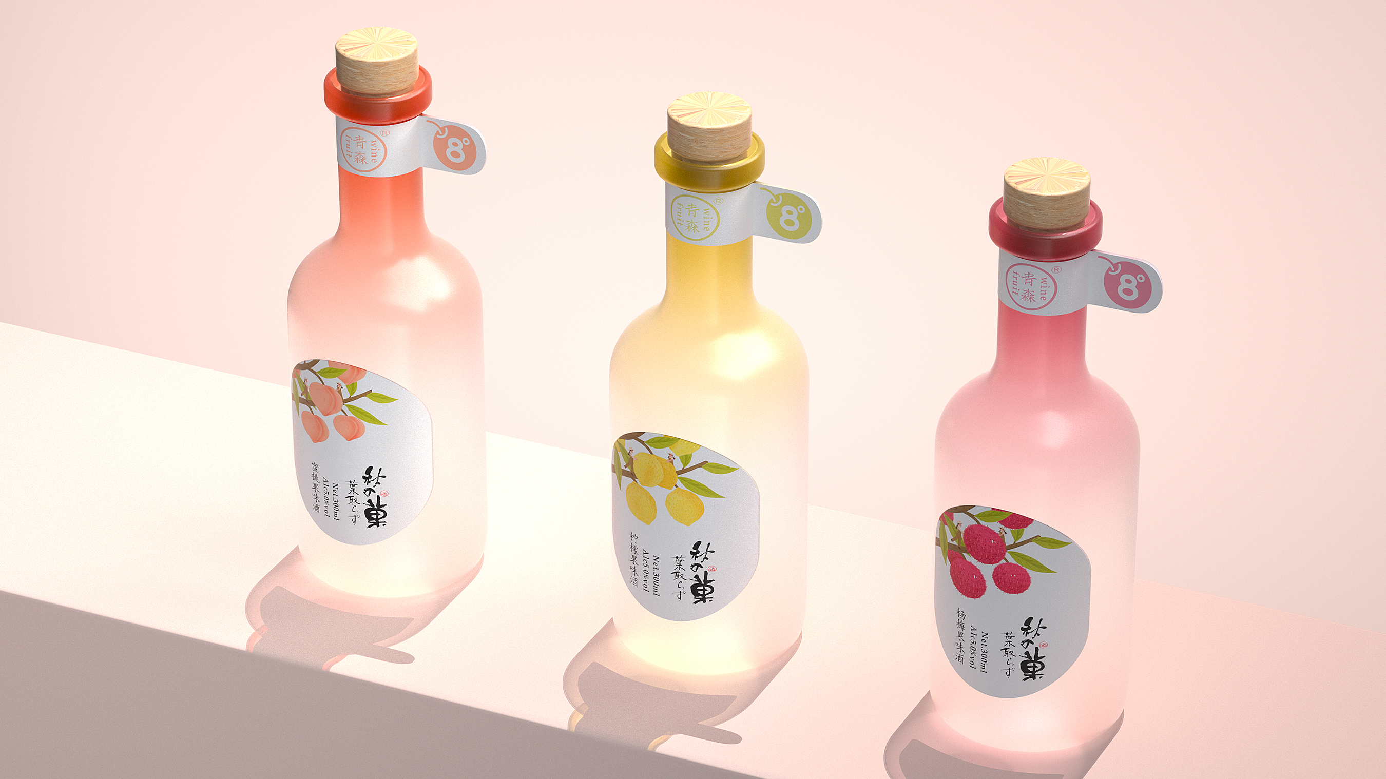 秋の果酒