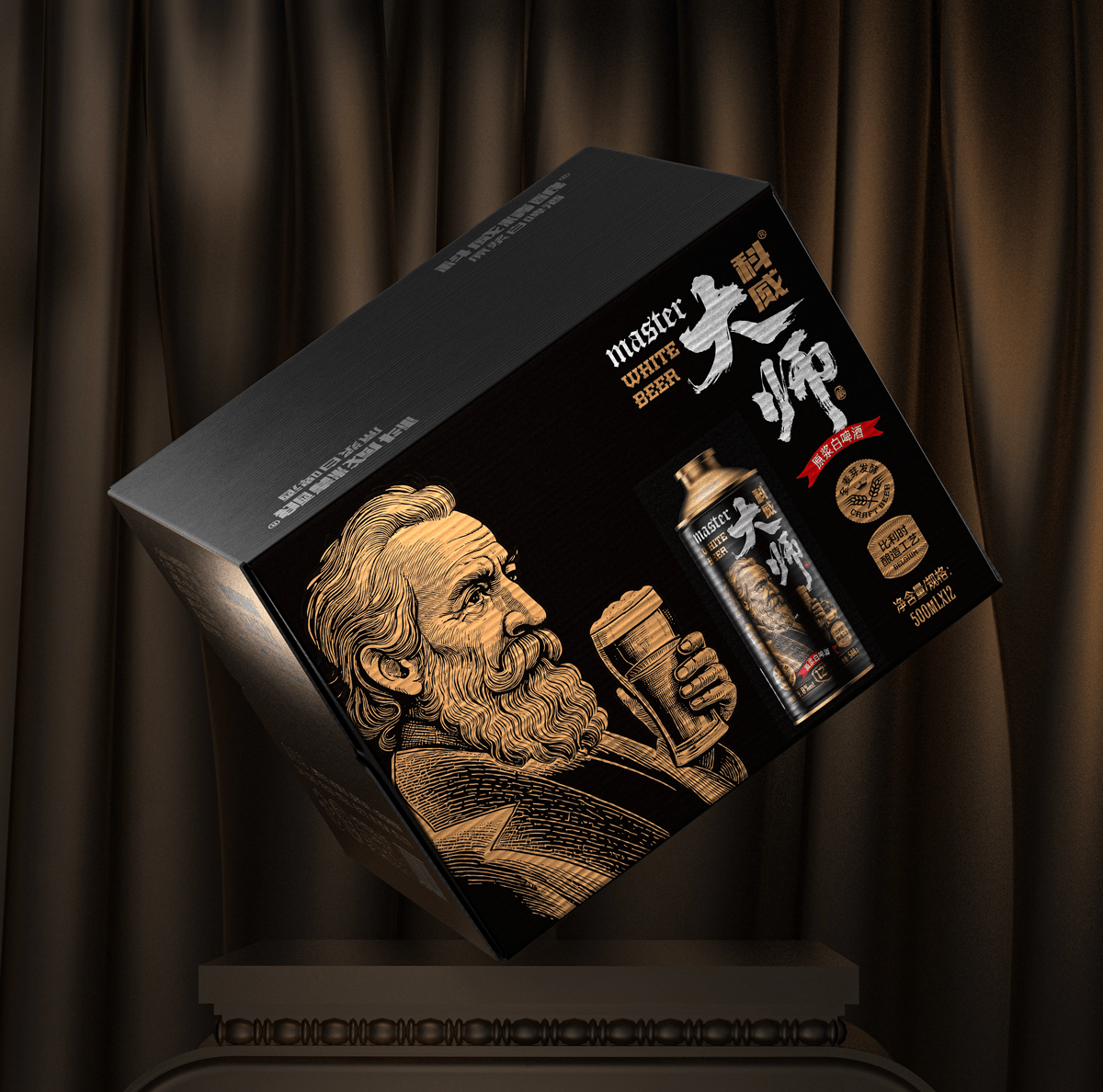 大师精酿