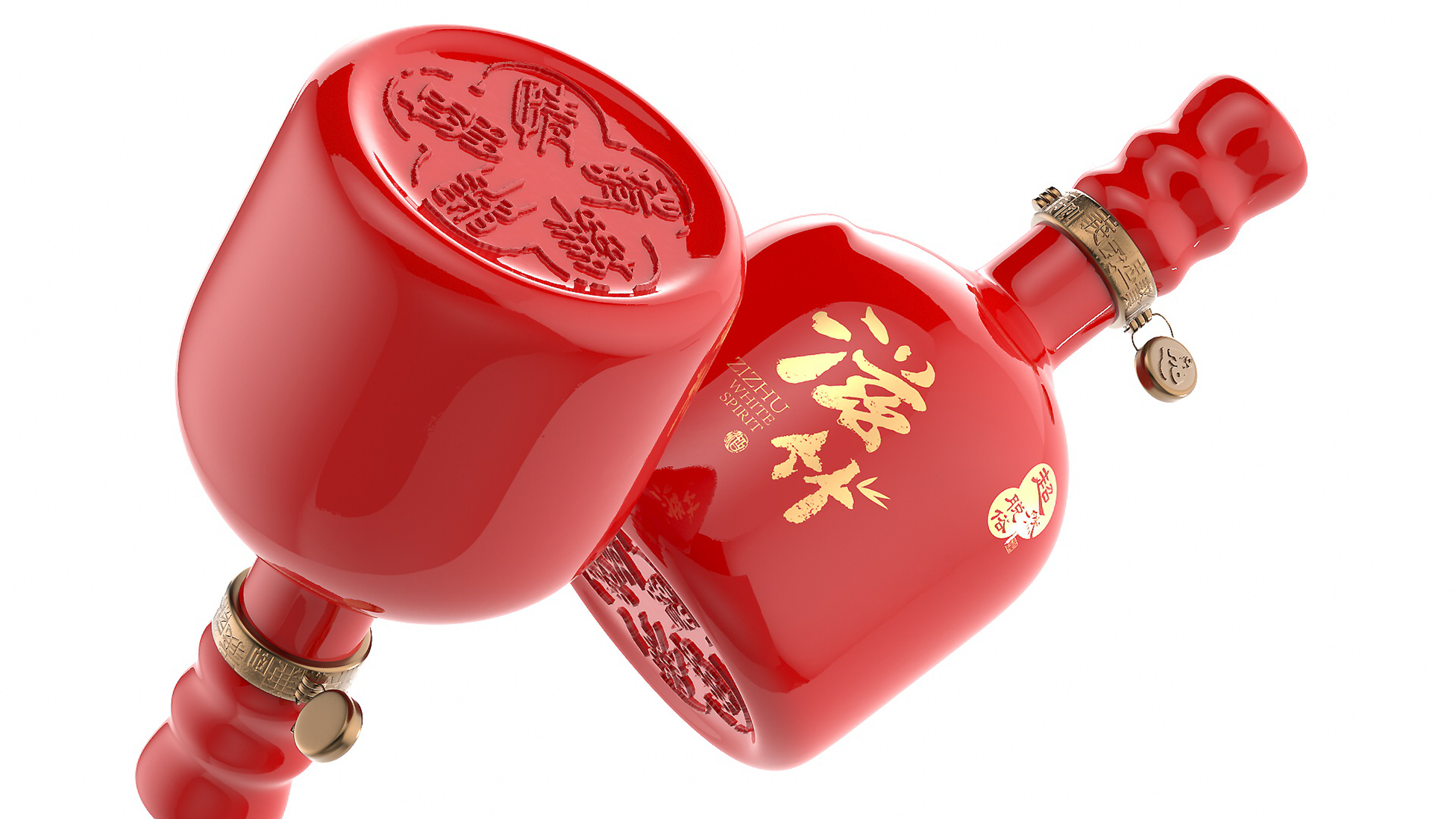 滋竹酒