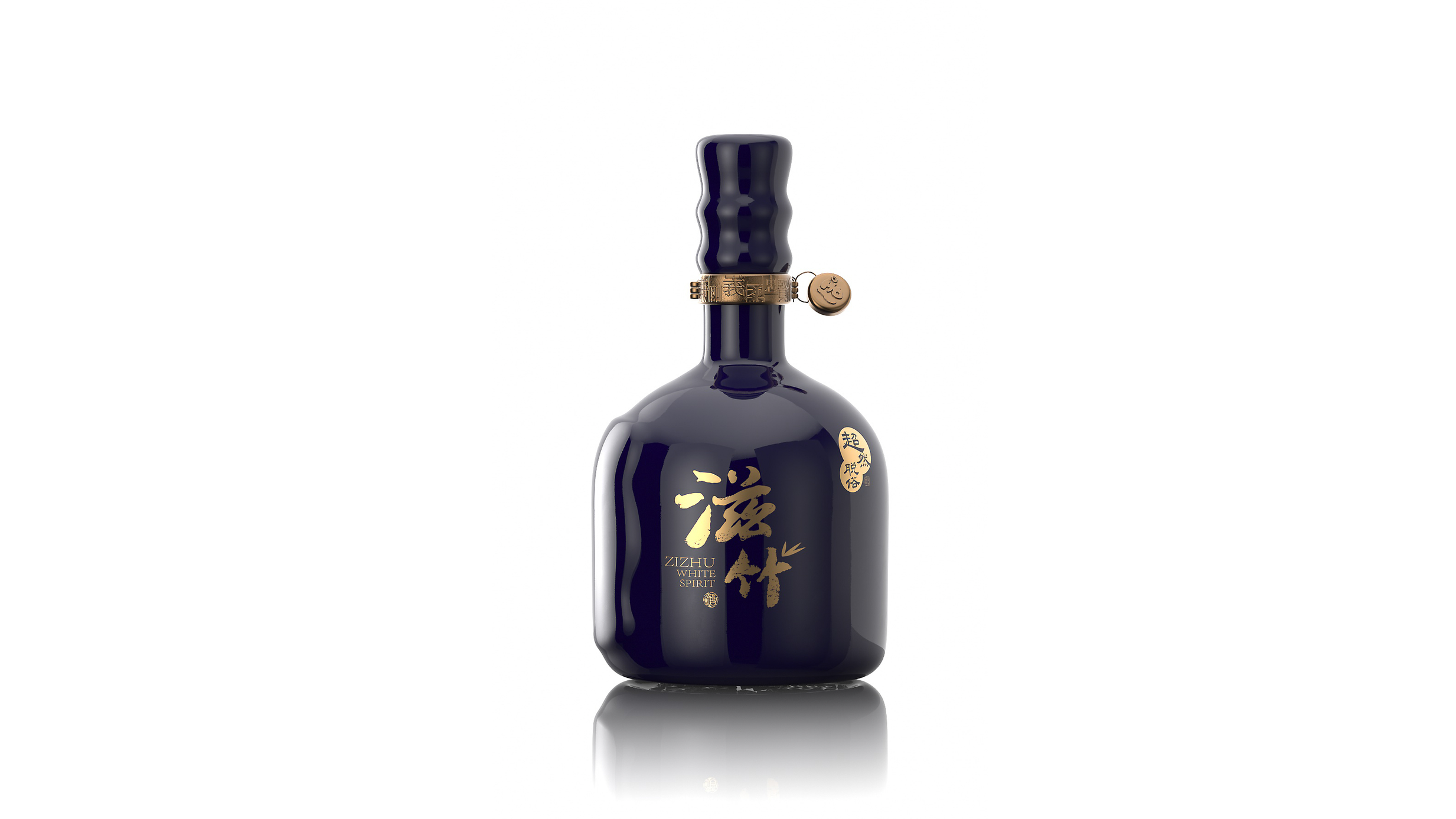 滋竹酒