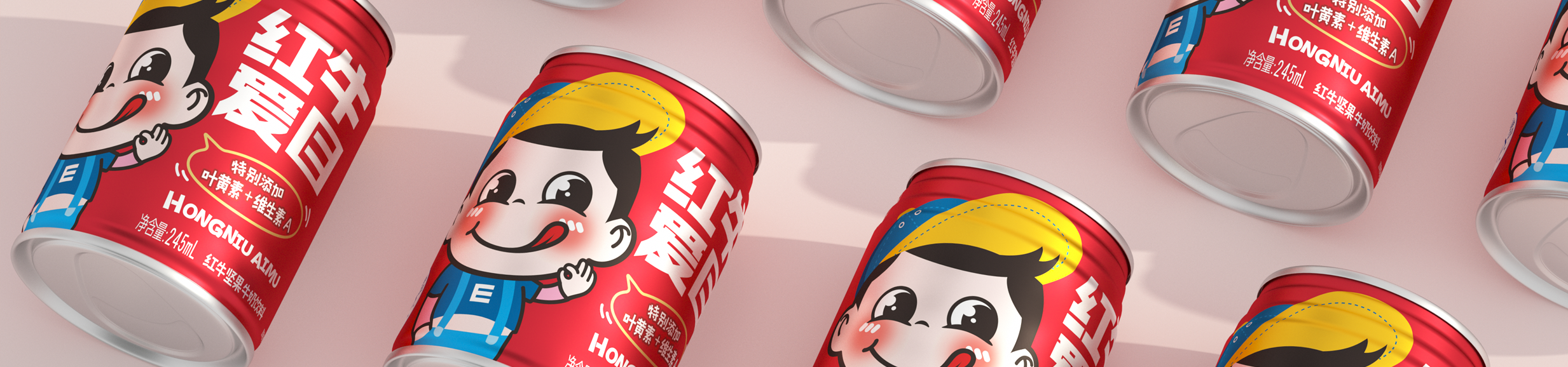 红牛爱目