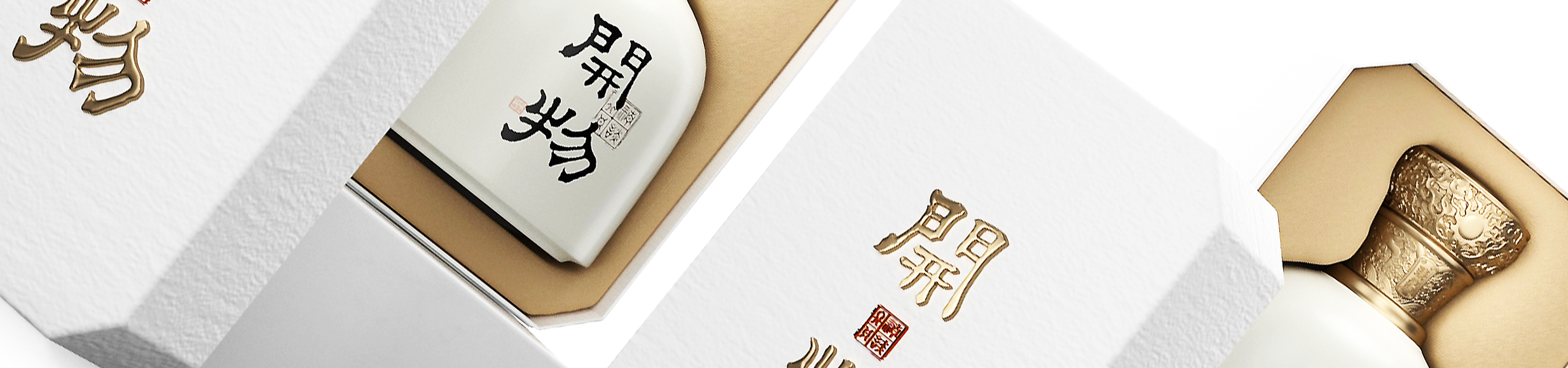 开物酒