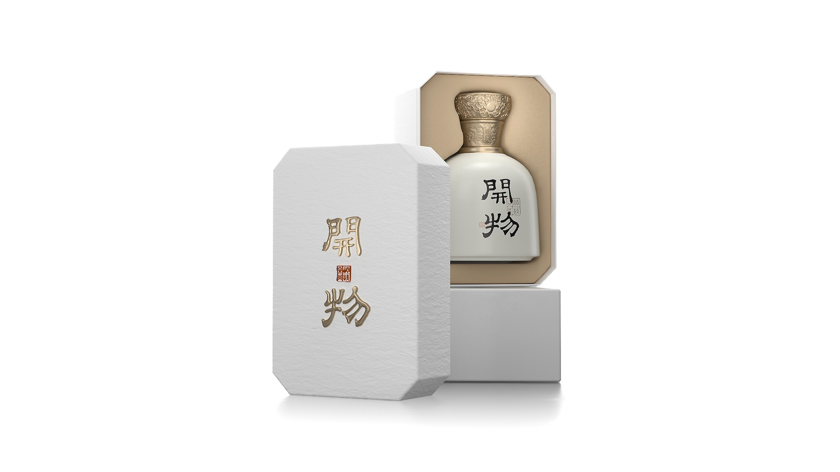 开物酒