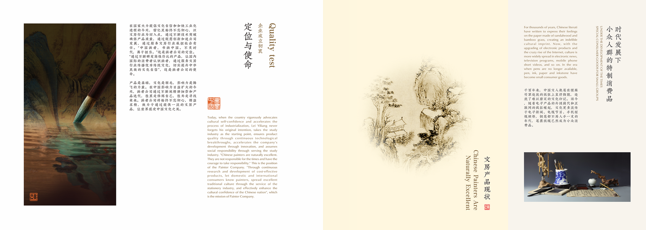 画者