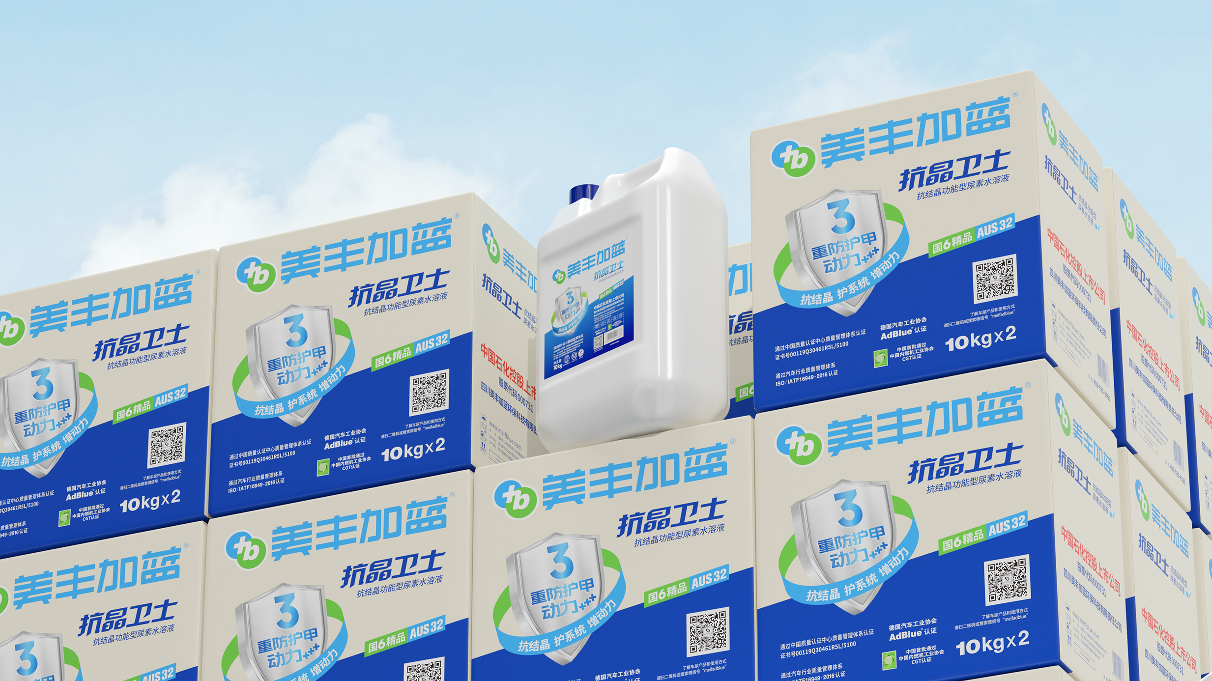 美丰加蓝 · 抗晶卫士