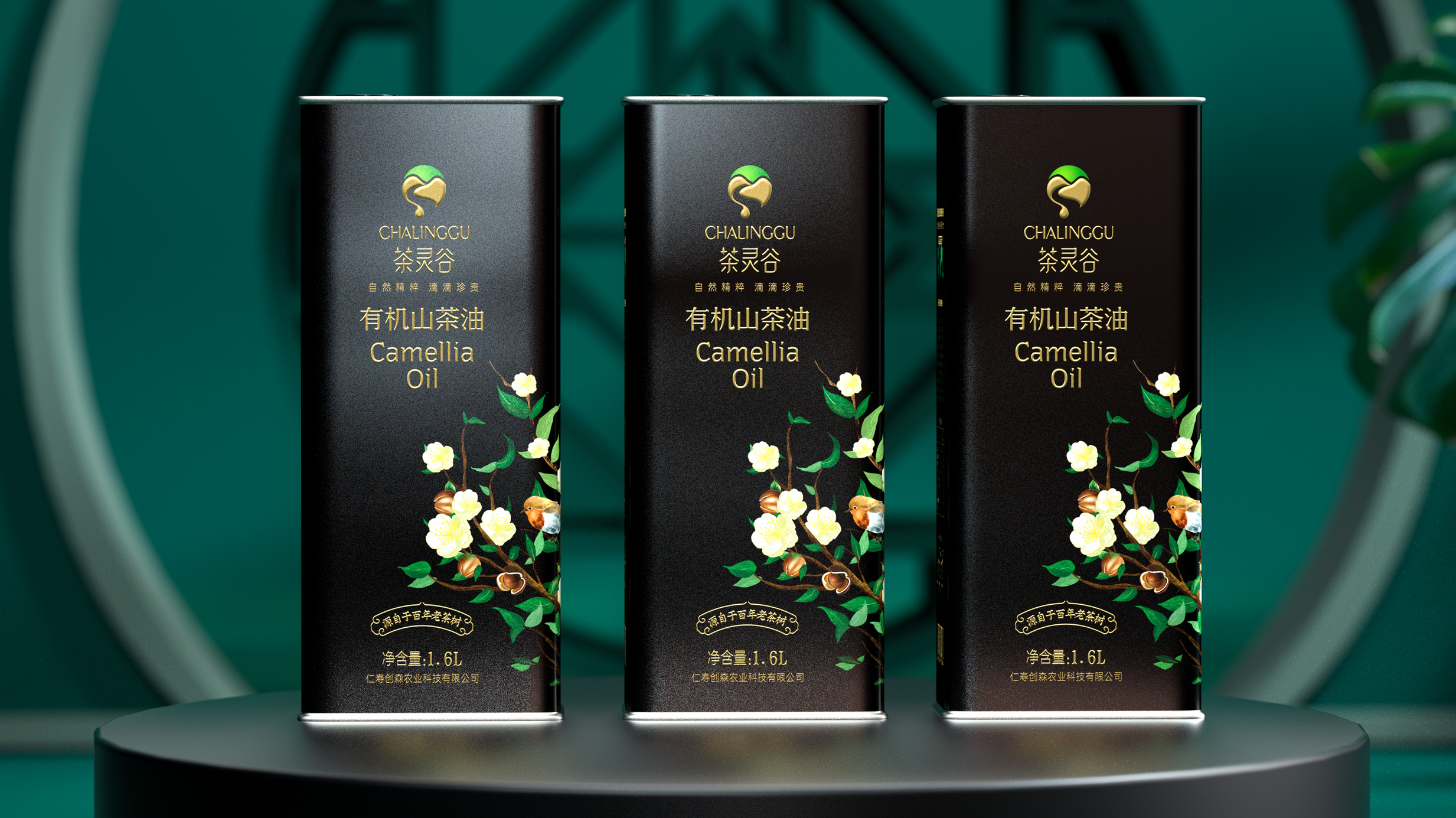 茶灵谷有机山茶油