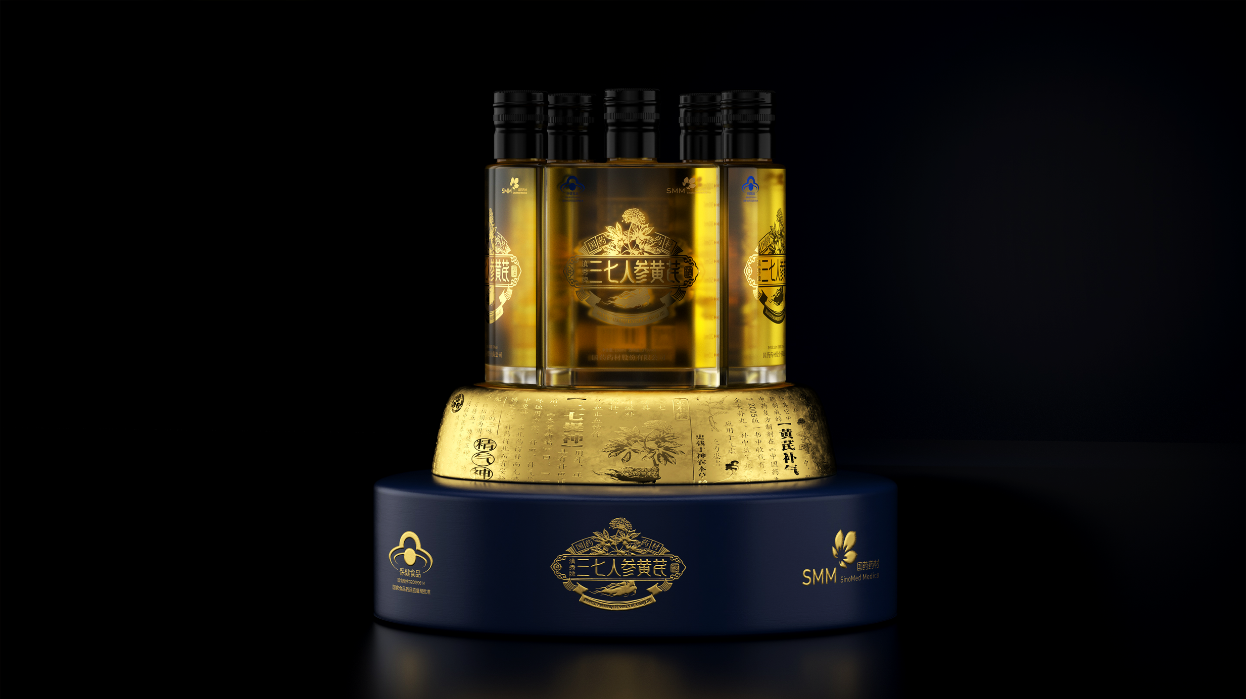 三七人参黄芪酒