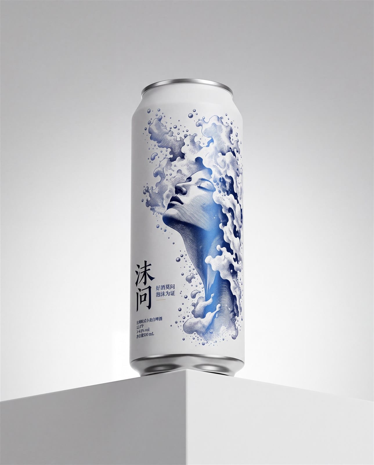 沫问啤酒策略与包装设计