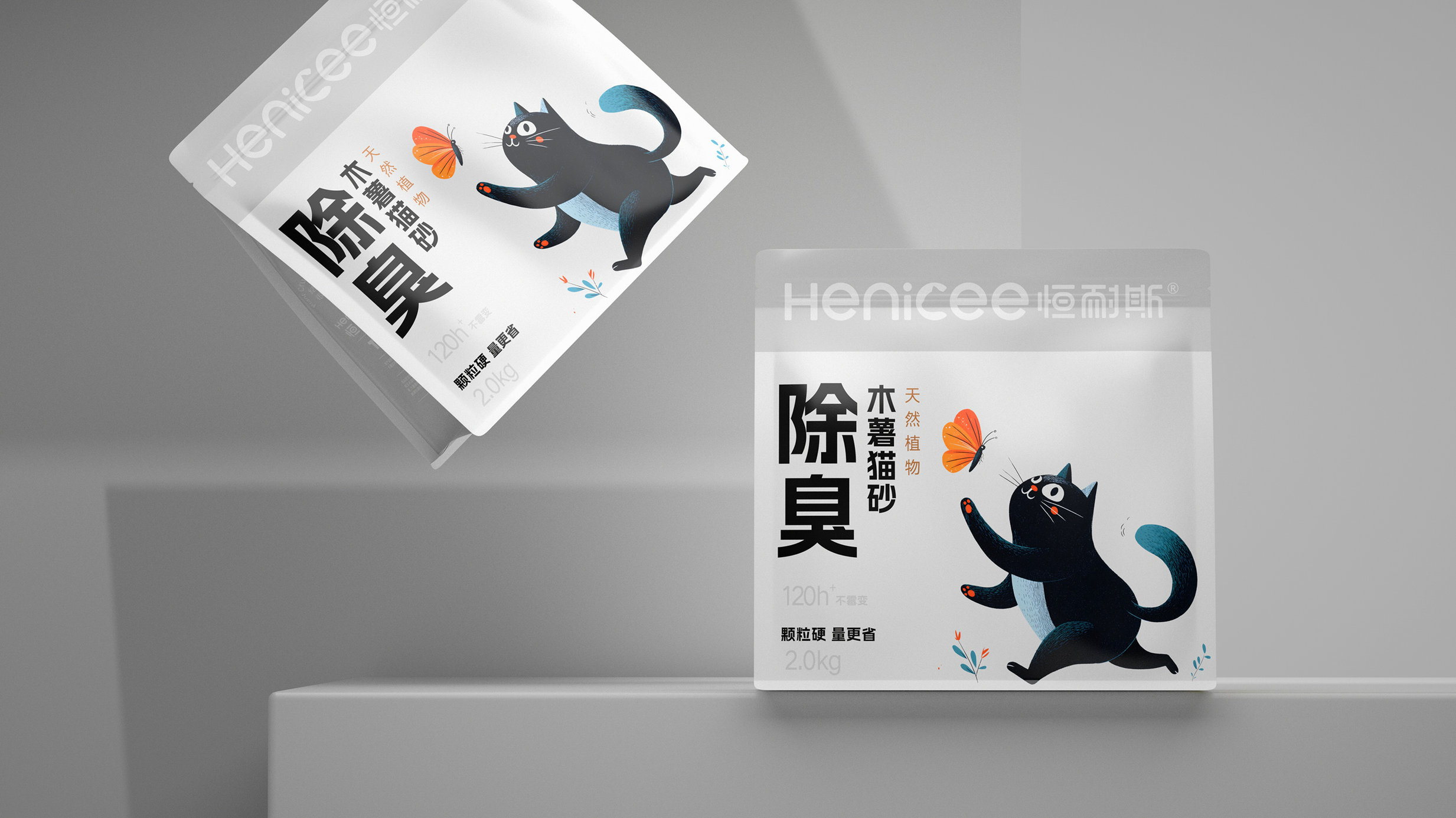 恒耐斯猫砂