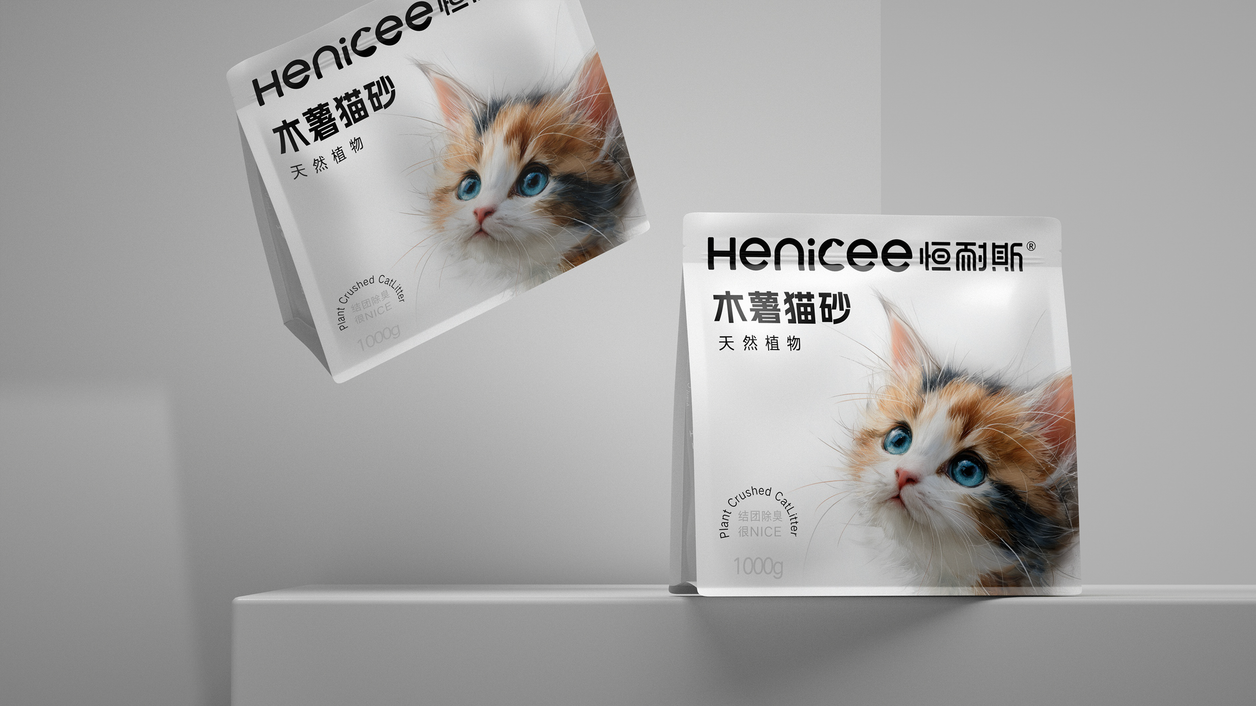 恒耐斯猫砂