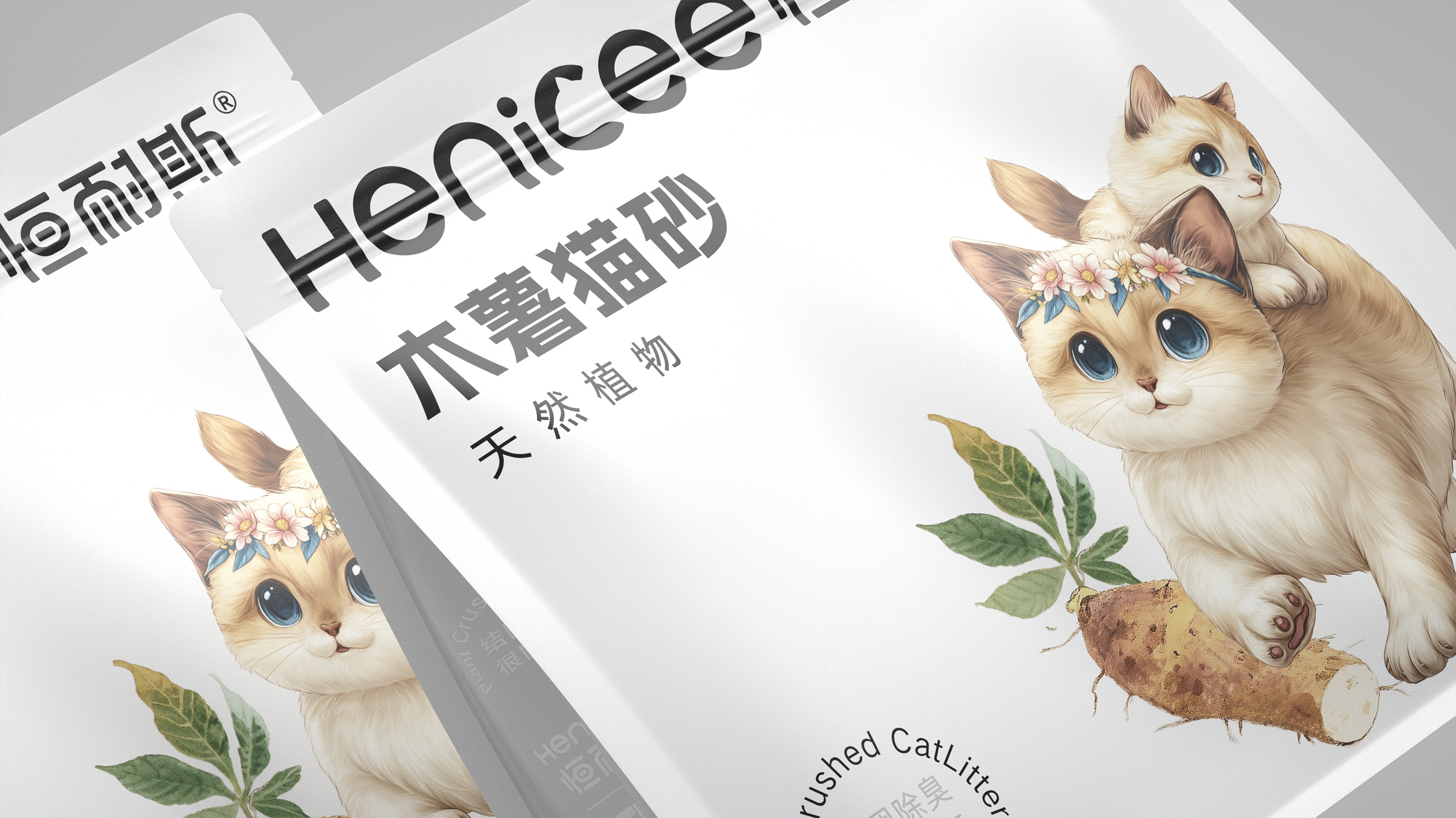 恒耐斯猫砂