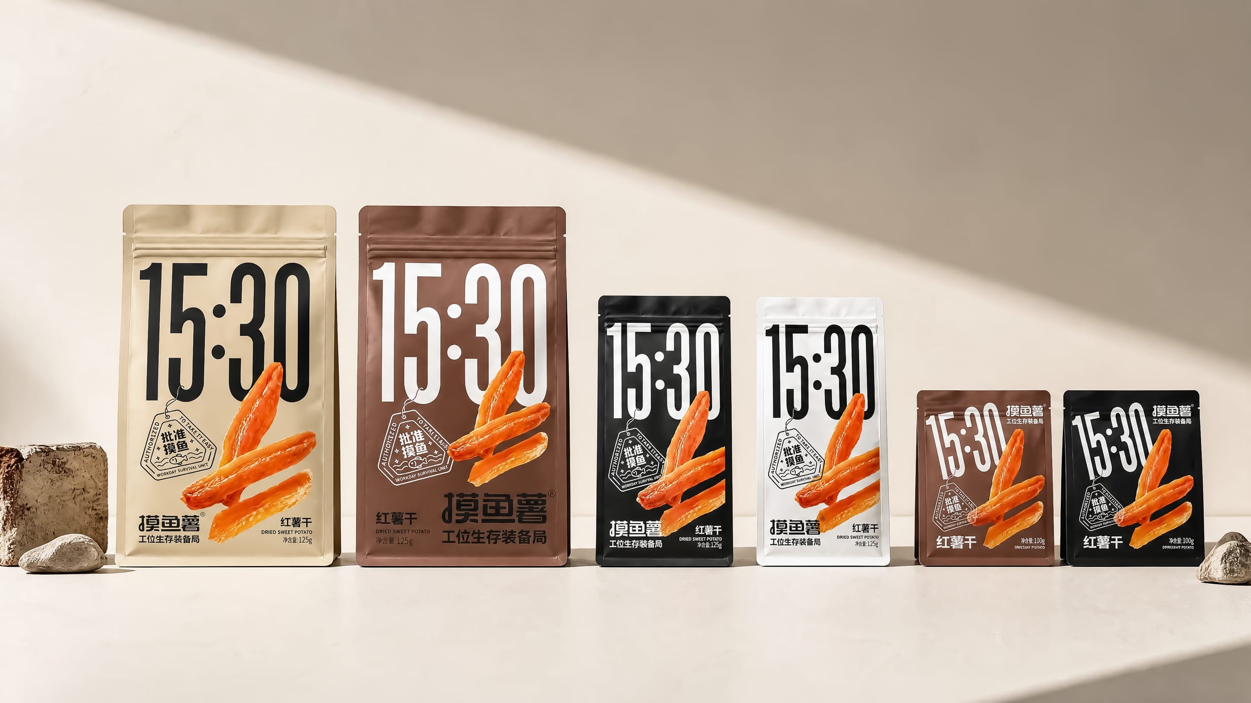 摸鱼薯完整包装产品家族