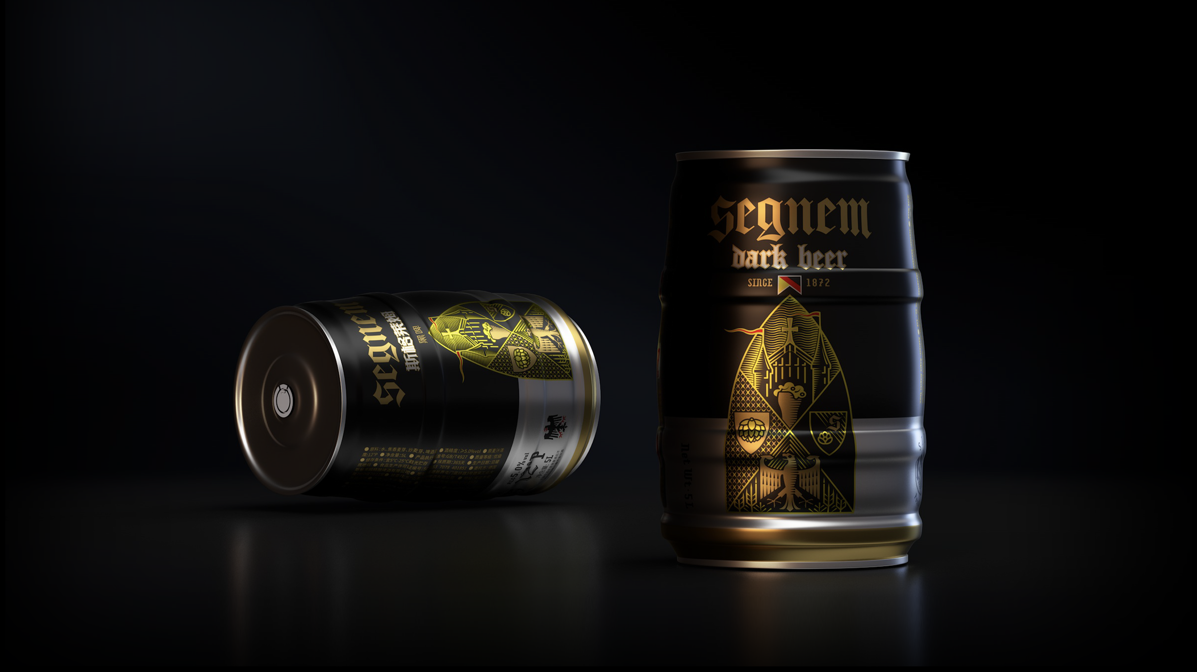 斯格莱姆啤酒