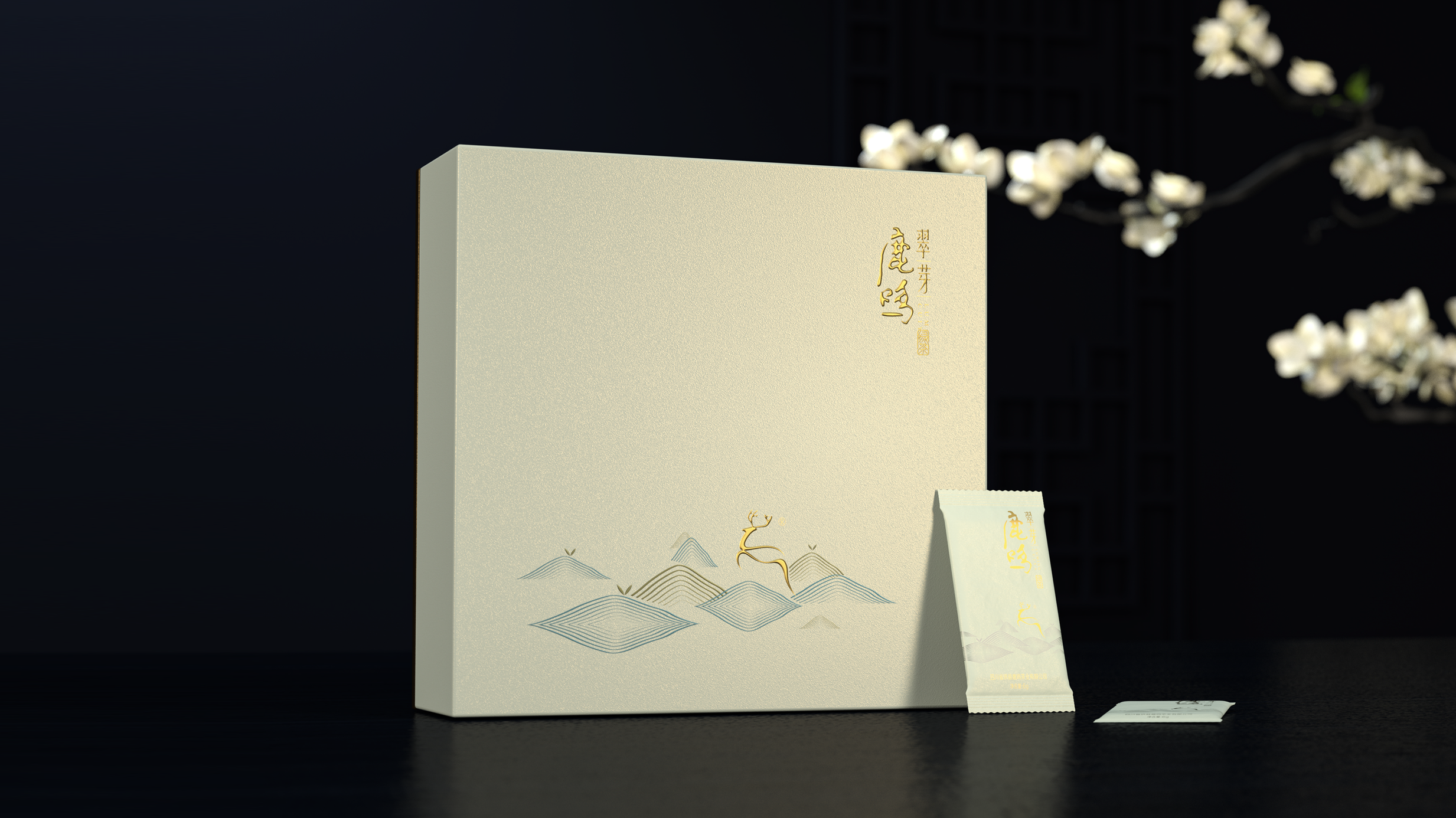 鹿鸣贡茶