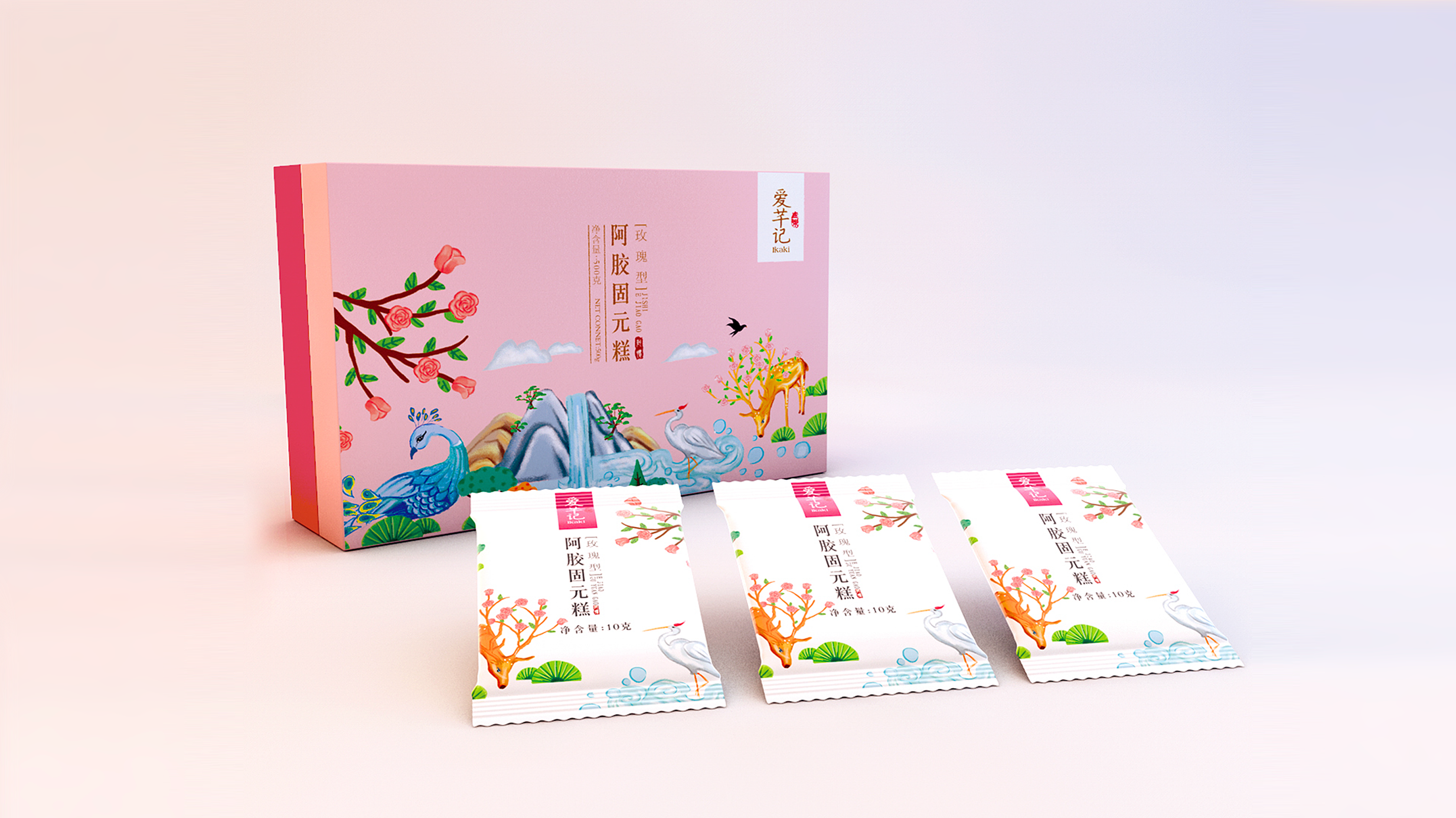 爱芊记
