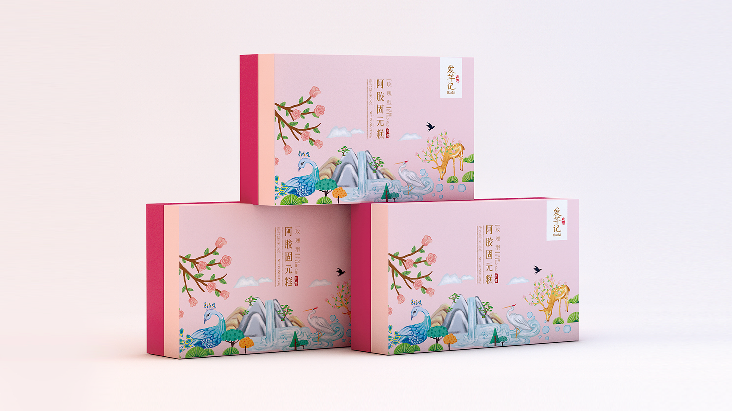 爱芊记