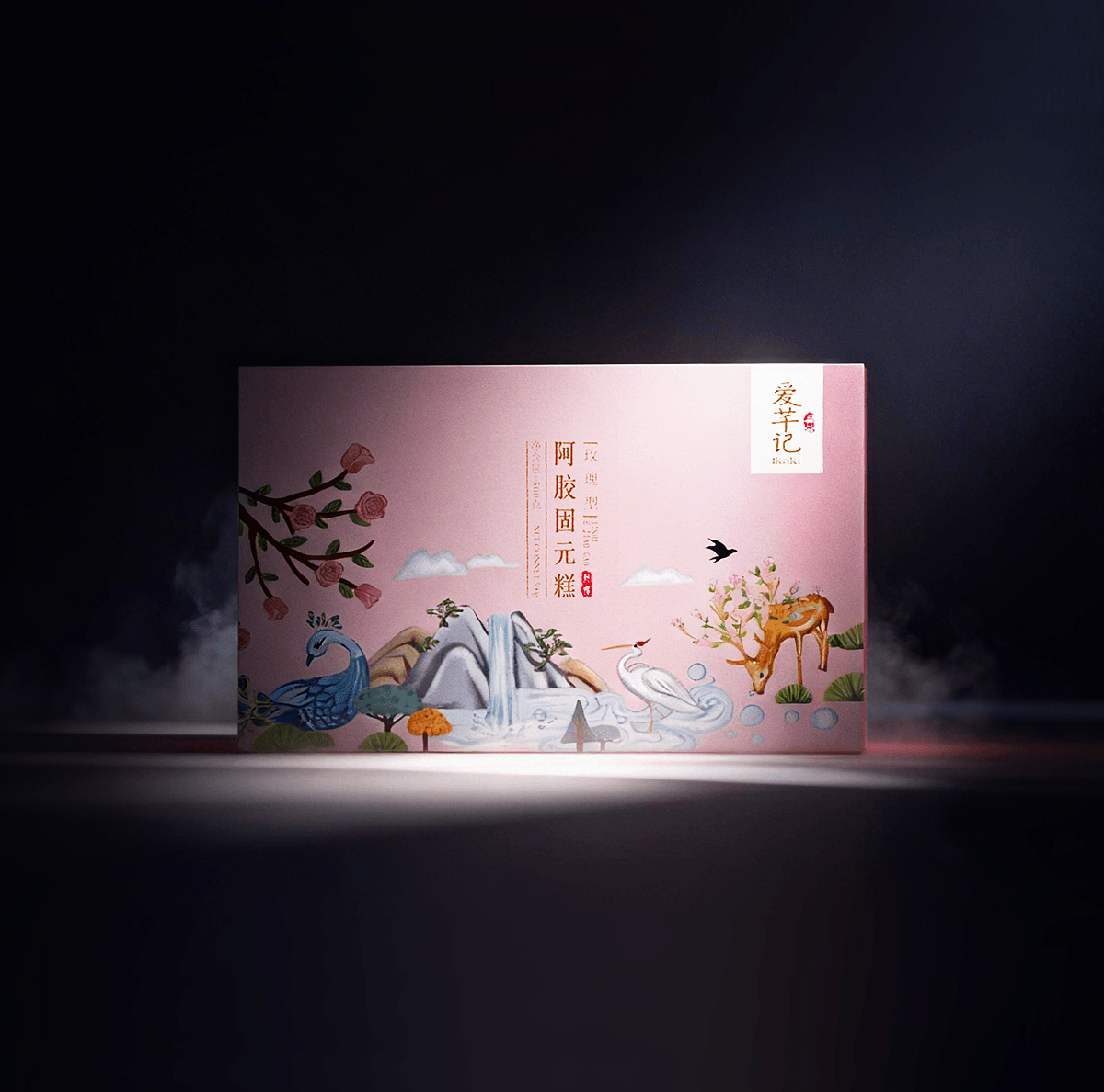 爱芊记