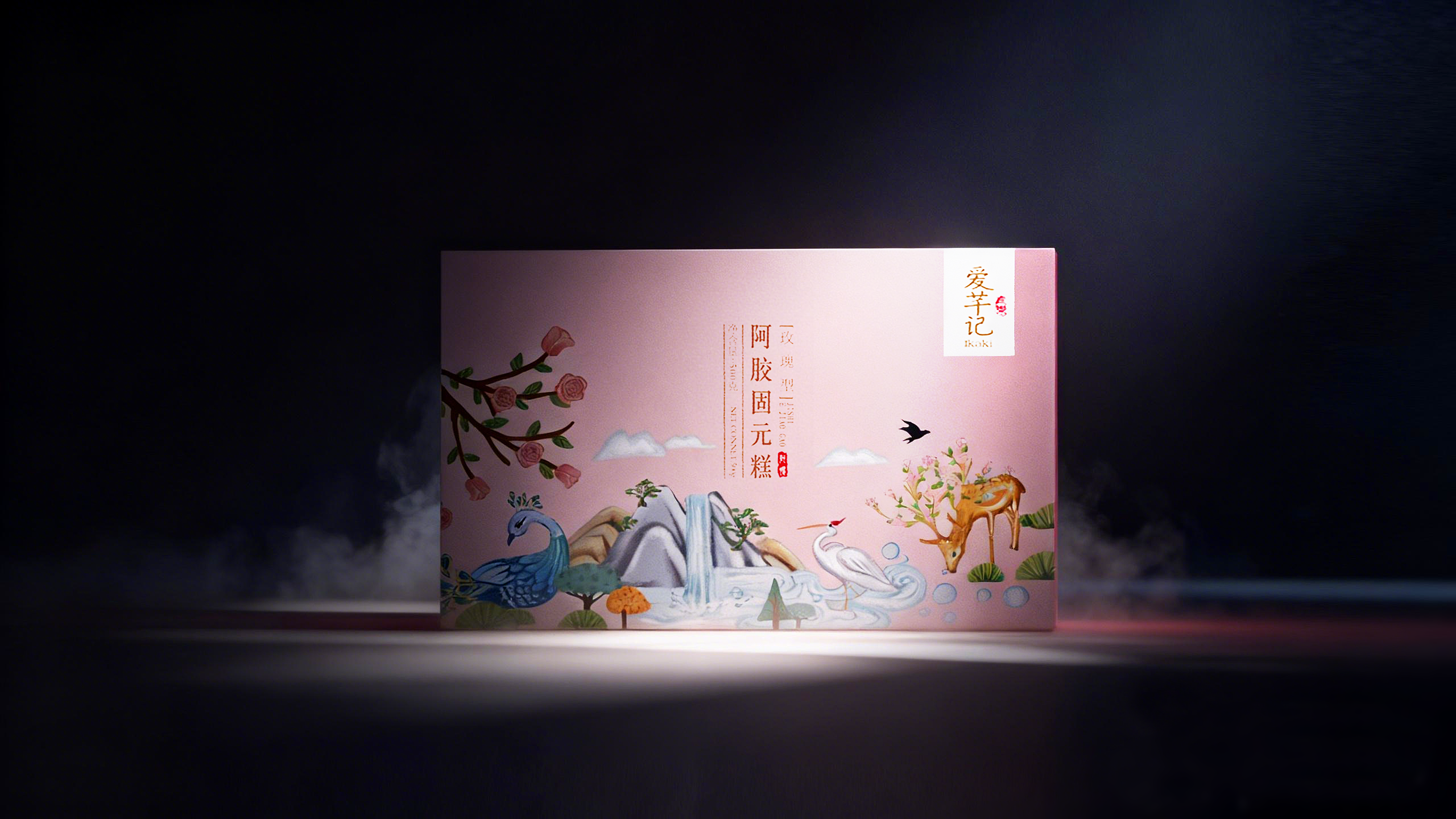 爱芊记