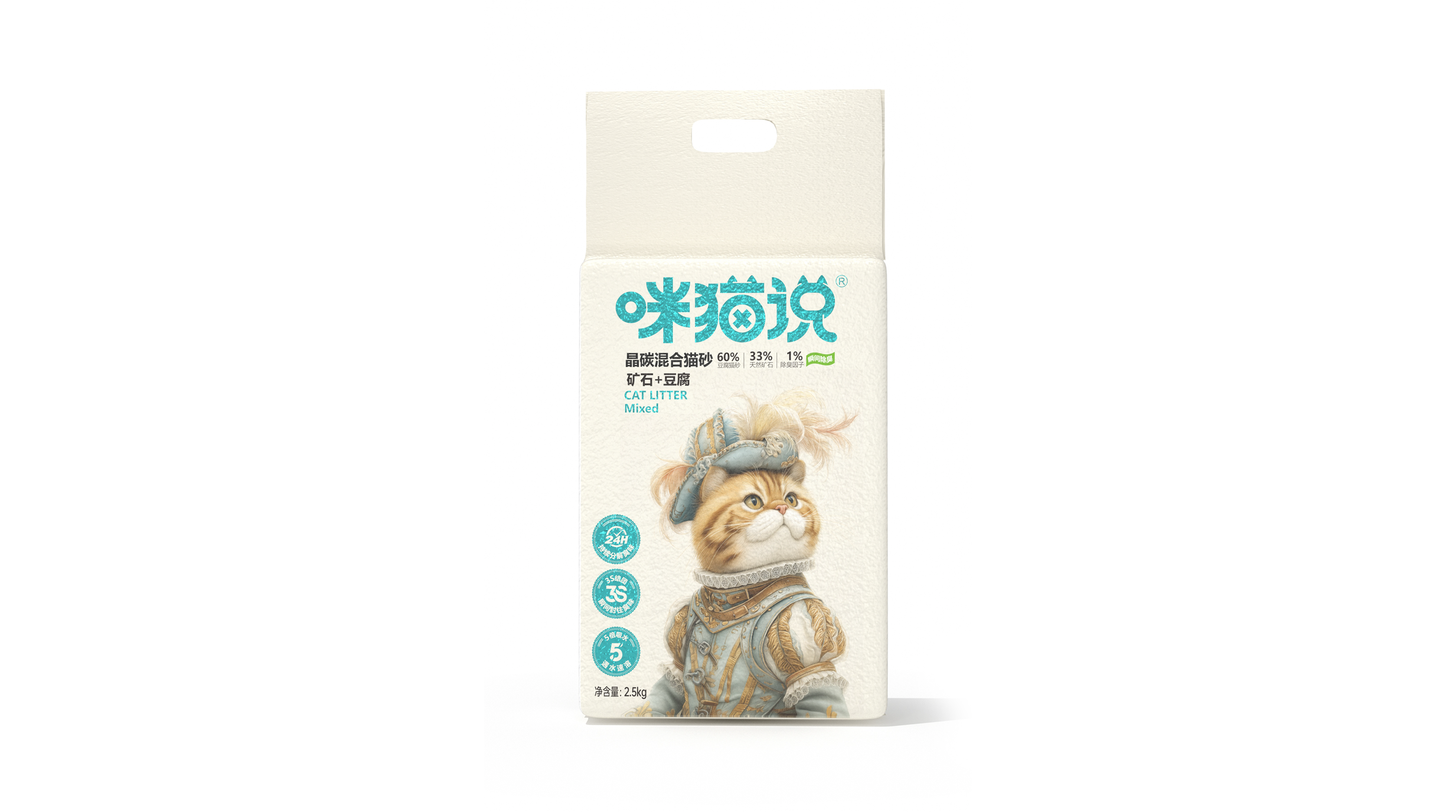 咪猫说